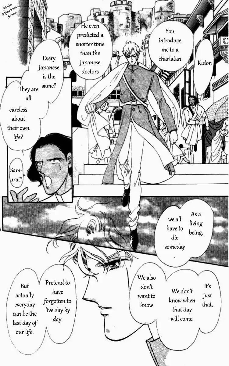 Magnolia Waltz Chapter 9 10